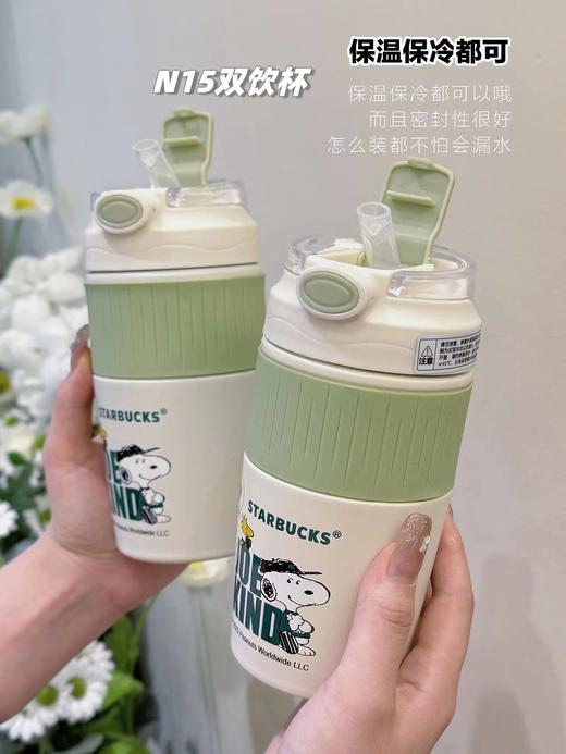 D120440新款2025限定色系联名双饮保温保冷水杯500ml 商品图6