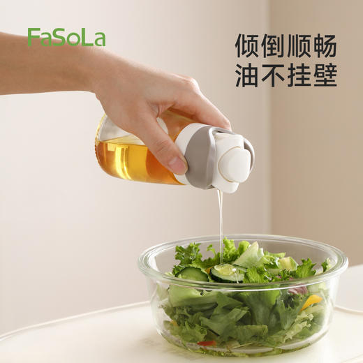FaSoLa玻璃油壶厨房喷倒两用装油容器食品级香油酱油醋调料瓶油罐 商品图5