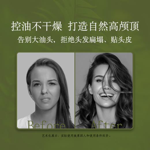 FCB固体洗发水/固体护发素 商品图2