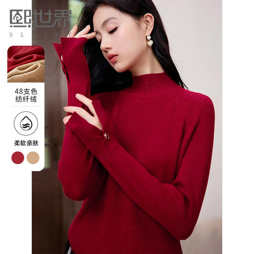 【年终特卖】熙世界半高领毛衣加厚打底衫2025秋冬新款红色套头保暖针织上衣 商品图0