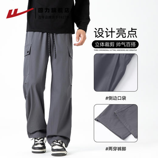 回力工装裤男款春秋2025新款男士休闲宽松直筒裤伞兵冲锋长裤子男 商品图1