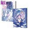 【中商原版】我的第五百年十五岁1+2套书 限量赠送韩风暖暖絮语贴纸 港台原版 金惠贞 博识图书 商品缩略图1