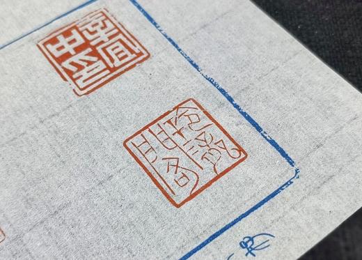 林伟劲丨印章定制 大师手工篆刻个性化姓名章闲章 商品图2