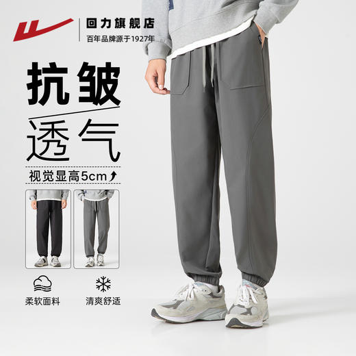 回力裤子男2025秋季新款直筒工装裤宽松休闲裤青少年运动束脚裤GZ 商品图0