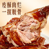 【地道美食丨万味丰酱鸭/老卤鸭腿合集】精选优质食材，经传统工艺匠心秘制，肉质紧实劲道，软嫩不腻 ，香味浓郁，加热即可食用，冷链发货，不支持退换拦截拒收等！ 商品缩略图3