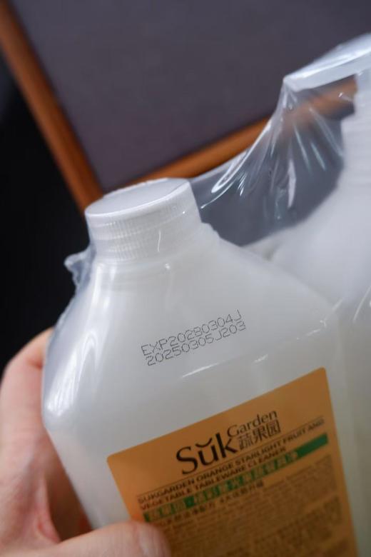 直发 蔬果园一战封神果蔬餐具【洗洁精2瓶*1.28kg】 净升级版 商品图9