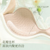 素肌良品【小蔷薇】软支撑小胸聚拢蕾丝文胸MX325A-FX 商品缩略图1