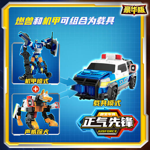 买奇酷 豪华版正气先锋MQKCHCB001 商品图2