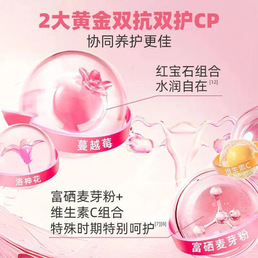 纽新宝NC苏芙宝益生菌（蔓越莓味）调节私处菌群 10条/盒 保质期到27年4月 商品图4