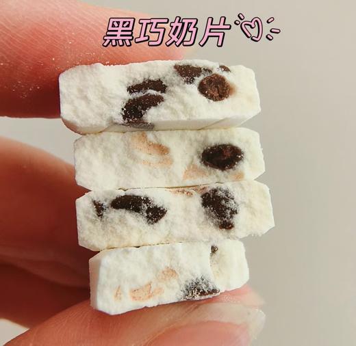 ¹溯源清仓低至7.9【黑巧鲜奶片】纯牛奶添加牛初乳 独立包装 68克/包CF01-SD-YCNMM 商品图1