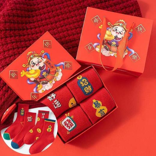 【秒杀】【4双礼盒装】2026年马年礼盒装女士红袜子纯棉本命年高颜值网红中筒袜新年好运男女财神袜均码 商品图0