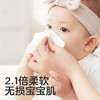 可优比婴儿乳霜巾新生儿专用超柔纸巾宝宝保湿纸巾抽纸云柔巾40抽*10包 商品缩略图1