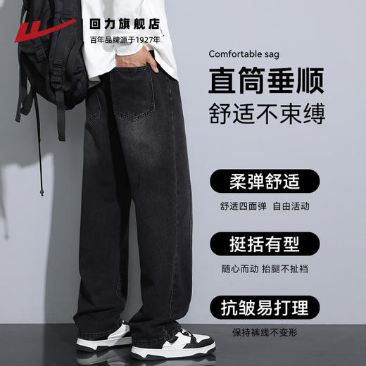回力牛仔裤男款2025新款美式阔腿长裤青少年直筒宽松夏季薄款裤子 商品图3