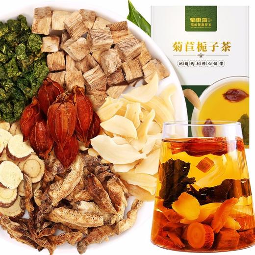 福东海 菊苣栀子茶120克 商品图0