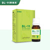 赛哺高益生菌油滴液 13ml/瓶 商品缩略图2