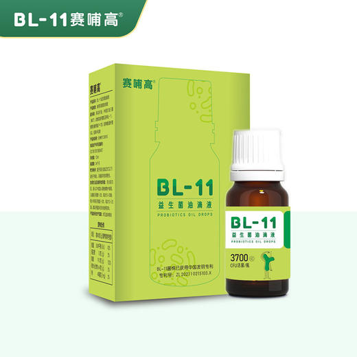 赛哺高益生菌油滴液 13ml/瓶 商品图2