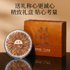 杞里香25g礼盒冬虫夏草（1g/4条） 商品缩略图3
