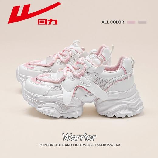 回力女鞋老爹鞋子女款2025秋季新款厚底显高百搭潮流休闲运动鞋女 商品图6