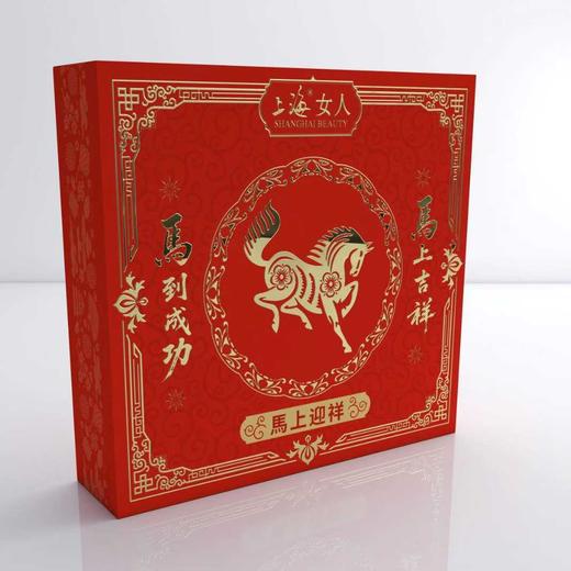 上海女人马年新春限定礼盒·含手提袋 商品图3