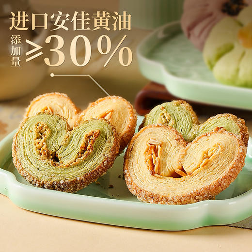 【唐宫食匣年礼】皇家2026春节年货礼盒装中式糕点过年走亲戚送礼品新年高端点心团购949g 商品图5