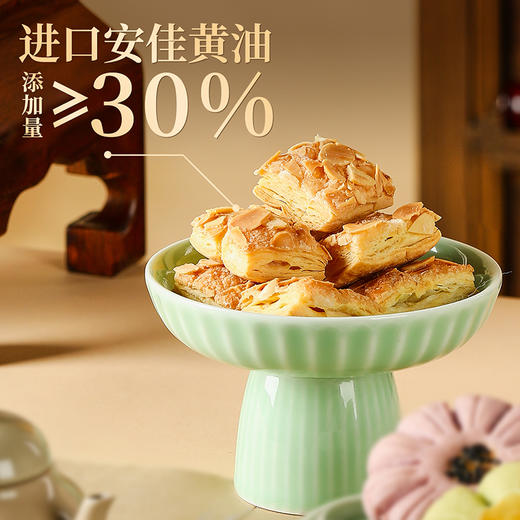 【唐宫食匣年礼】皇家2026春节年货礼盒装中式糕点过年走亲戚送礼品新年高端点心团购949g 商品图4