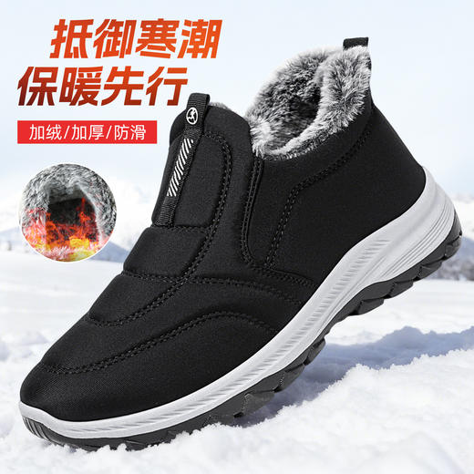 棉鞋2025冬季新款男女鞋靴子保暖舒适妈妈鞋加绒加厚雪地靴 商品图4