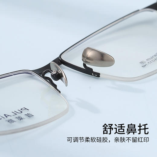 普莱斯光学镜框A6167 经典半框 半钛材质 舒适鼻托 稳固桩头 商务休闲 三色可选 商品图2