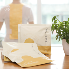 暖背贴 方便版晒背法  排寒暖身持续热敷 三伏辅助好物