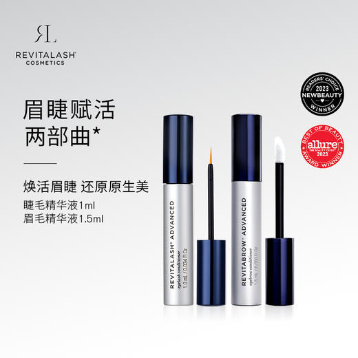 保税直发 REVITALASH 眉睫进阶CP（浓密3D眉毛精华液 3mL+赋活纤长睫毛精华液 3.5mL）/ 眉睫尝鲜CP（浓密3D眉毛精华液 1.5mL+赋活纤长睫毛精华液 1mL） 商品图2