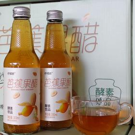 生态芭蕉果醋(饮品) | 合作生产 | 基地直发 * Ecological banana fruit vinegar (beverage)