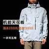 茑同款  三合一户外防风防水冲锋衣羽绒服  男女同款 商品缩略图8