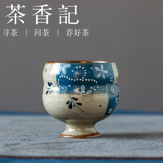 茶香记 粗陶堆绘蓝布花拼·福禄杯茶杯70ml陶瓷手绘主人杯茶室茶具酒杯 商品图0