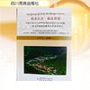精准扶贫藏家新貌——四川涉藏州县脱贫攻坚成果展示阿坝篇1 商品缩略图0