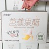 生态芭蕉果醋(饮品) | 合作生产 | 基地直发 * Ecological banana fruit vinegar (beverage) 商品缩略图3