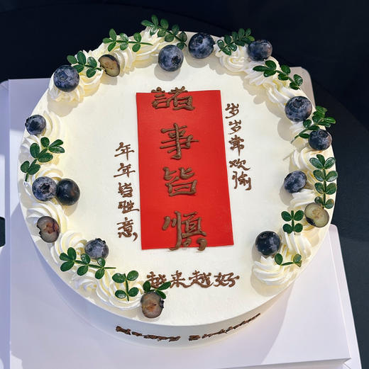 诸事皆顺（翻糖提前1天预定） 商品图1