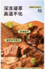 周日取货：【巧隐冻干黑巧克力】一盒20克（10袋），保质期至2026.7.13. 商品缩略图3