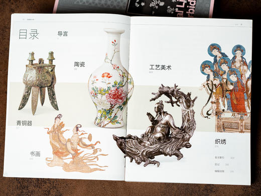 《故宫三书》（典藏函盒版 全3册）| 故宫博物馆各部门权威打造，前所未有的泰斗级专家阵容，一手资料+绝版图像+故宫文创赠礼，10~100岁都能轻松看懂的“中华文明大百科” 商品图2