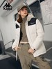 【云粉节】【8折】6楼卡帕Kappa羽绒服男2025新款冬季防风防泼水外套K0F72YY70 商品缩略图4