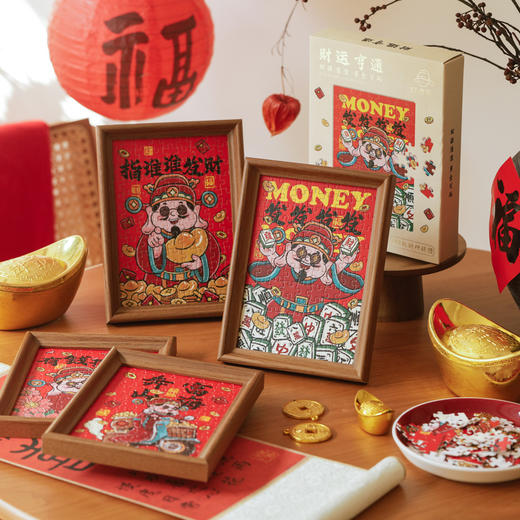 【精致工艺与质感❗️可爱插画文字祝福】财神拼图相框108拼新年春节礼物装裱画框桌面房间装饰摆件摆台。jb 商品图1