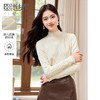 【年终特卖】熙世界2025秋冬款半高领杏色针织毛衣长袖内搭修身菱格打底小衫 商品缩略图0