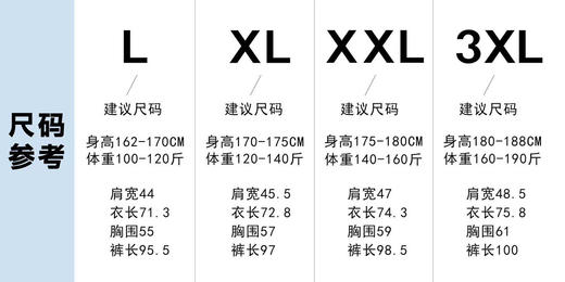 法兰绒套装 商品图6