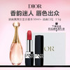 【限时特惠 礼盒礼袋】Dior迪奥真我女士淡香水50ml+ 迪奥口红 3.5g 商品缩略图0