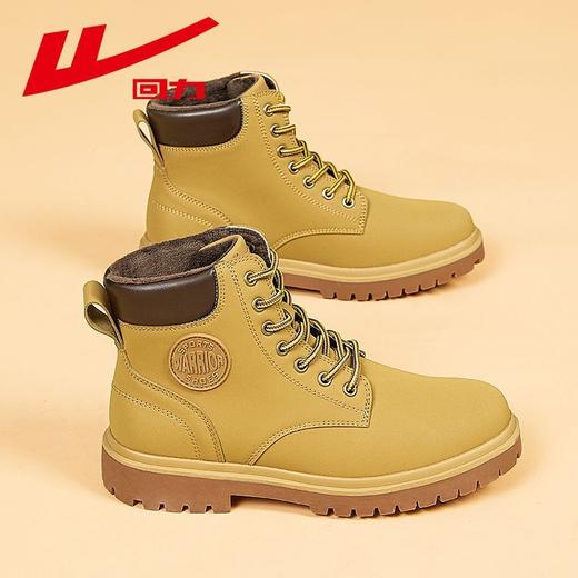 回力马丁靴男秋冬季新款英伦风ins百搭时尚高帮大黄靴厚底潮鞋男 商品图2