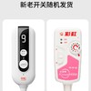 彩虹单面纯棉自动控温（长1.6*宽1.0米）电热毯1503(单人单面纯棉)【花色随机】 商品缩略图12