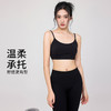 【限时秒】YOGACODE【火树银花系列】新款玻尿酸瑜伽背心无痕莱卡亲肤裸感基础款运动背心女DWC125582 商品缩略图3