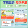 必刷题《语文导报》26全年（预售小初12月底发货，高中1月下旬发货） 商品缩略图7