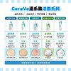 CeraVe适乐肤氨基酸洗面奶洁面乳 男女中性油性温和保湿清洁 商品缩略图2