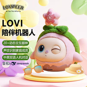 LOVIPEER LOVIPEER毛绒陪伴AI对话机器人经典款