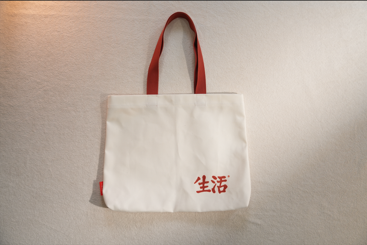 三联2026年 最新帆布包