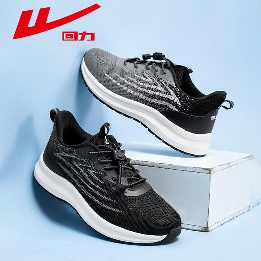 回力老人鞋爸爸鞋子2025秋季一脚蹬舒适透气运动鞋休闲软底健步鞋 商品图4